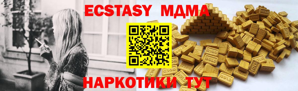 ЭКСТАЗИ TESLA Электрогорск