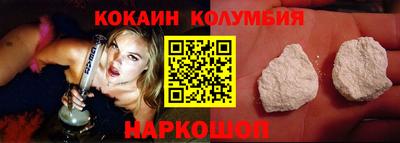 кокаин премиум Малоярославец