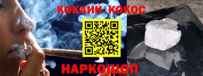 гашишное масло Малгобек