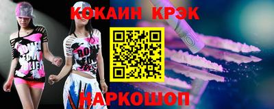 кокаин премиум Малоярославец