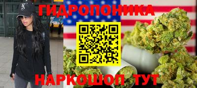 гашишное масло Малгобек