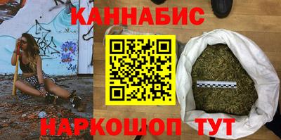 сатива Мариинск
