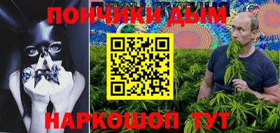 гашишное масло Малгобек