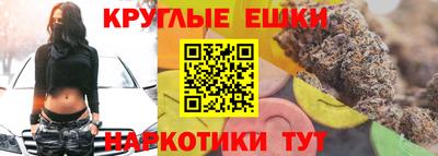 гашишное масло Малгобек