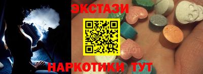 гашишное масло Малгобек