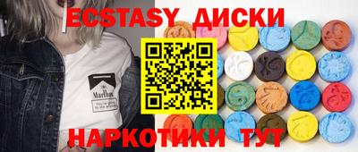 сатива Мариинск