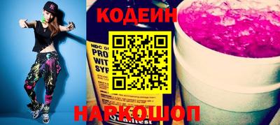 кокаин премиум Малоярославец