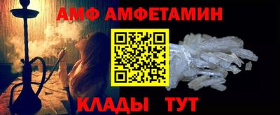 сатива Мариинск