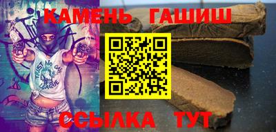 гашишное масло Малгобек