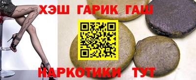 гашишное масло Малгобек