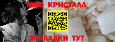 сатива Мариинск