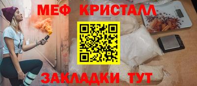 сатива Мариинск