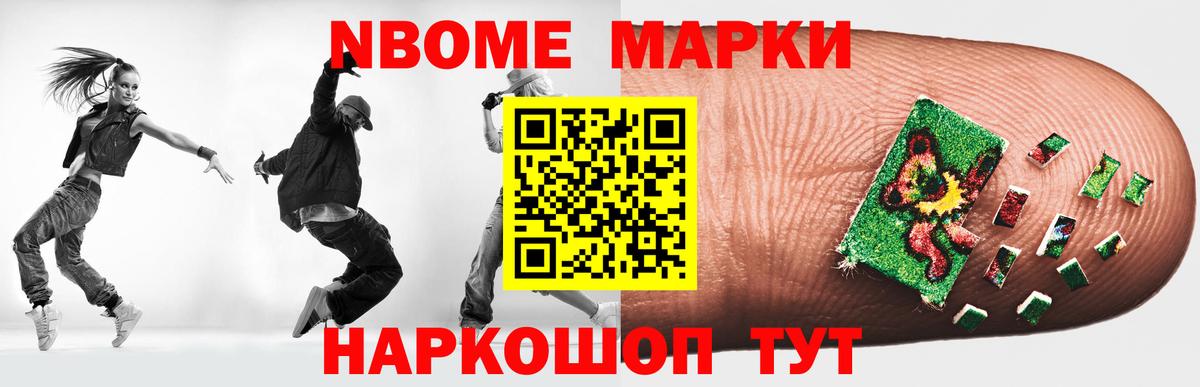LSD-25 экстази ecstasy Электрогорск