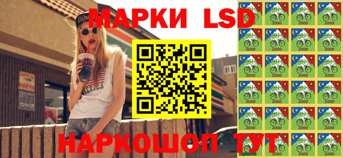 Наркотические марки  Вход с VPN  Электрогорск  Марки N-bome 1,8мг 